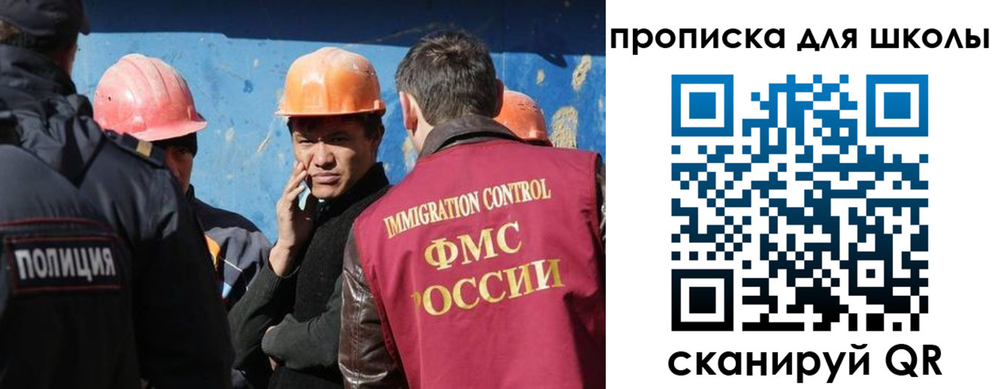 временная регистрация собственник в Охе