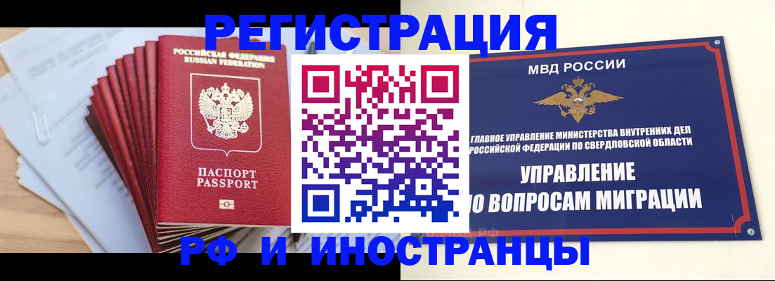 регистрация для дет. сада в Охе